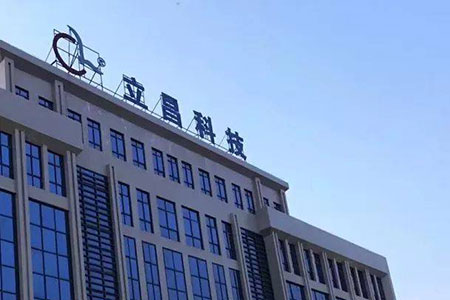 2025新奥资料1688原网1688