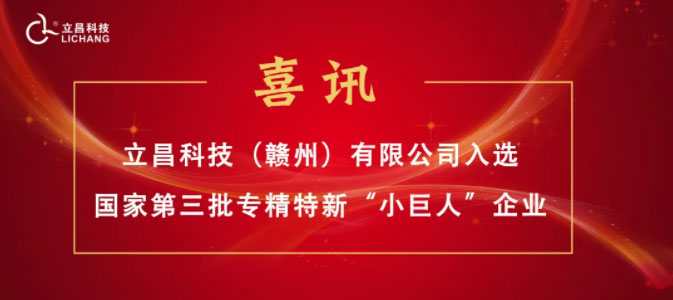 2025新奥资料1688原网1688
